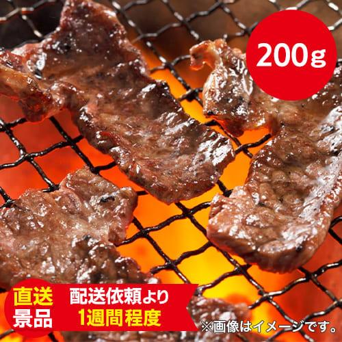 黒毛和牛ロース焼肉