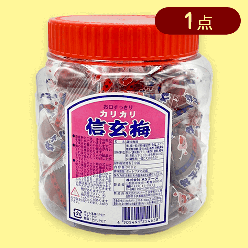 カリカリ信玄梅ポット※賞味期限:2024/10/19