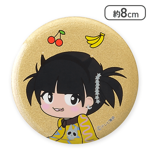 【あのちゃん(服黄)】あのちゃんの電電電波♪ 缶バッジ