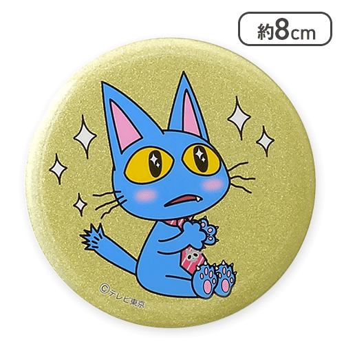 【単品配送不可】【猫のササキ(キラキラ)】あのちゃんの電電電波♪ 缶バッジ