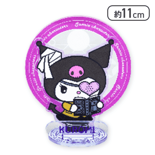 【クロミ】サンリオキャラクターズ だーくねす・すくーるアクリルスタンド