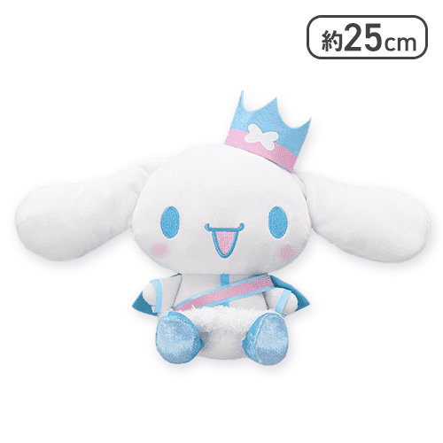 【シナモロール】【推しの子】×サンリオキャラクターズ BIGぬいぐるみ2