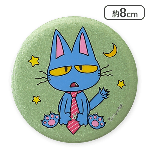 【単品配送不可】【猫のササキ(ぼんやり)】あのちゃんの電電電波♪ 缶バッジ