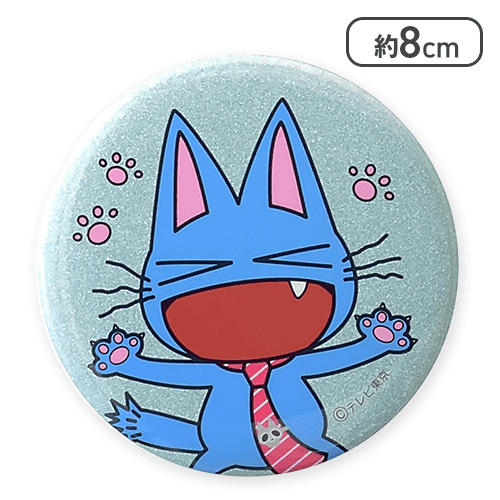【単品配送不可】【猫のササキ(わーい><)】あのちゃんの電電電波♪ 缶バッジ