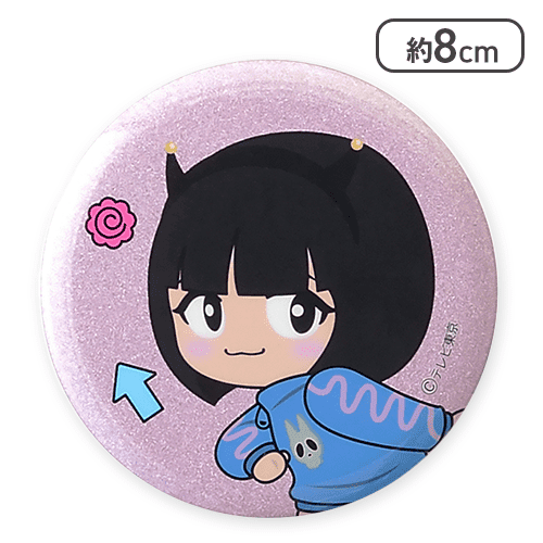 【あのちゃん(服青)】あのちゃんの電電電波♪ 缶バッジ