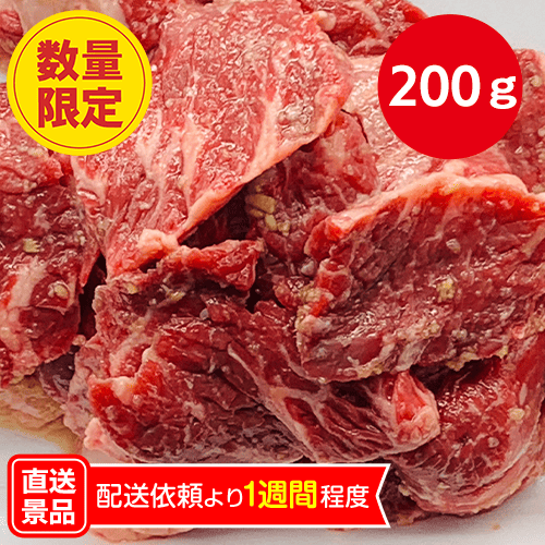 ニンニクサガリ　※数量限定