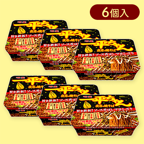 【6個入】明星 一平ちゃん 夜店の焼そば※賞味期限:2024/10/24