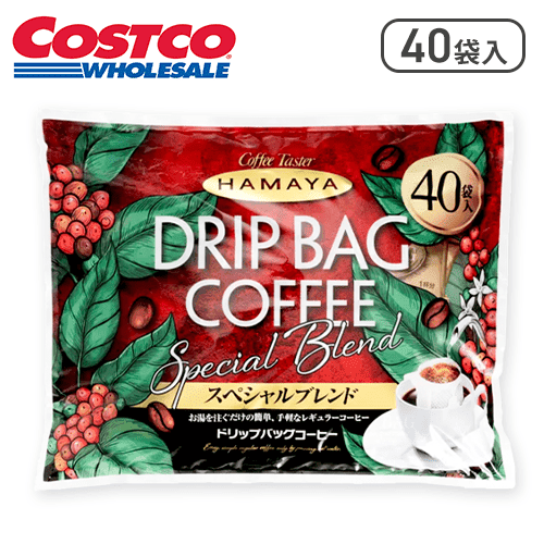 ハマヤ ドリップバッグスペシャル40袋※賞味期限:2025/04/22