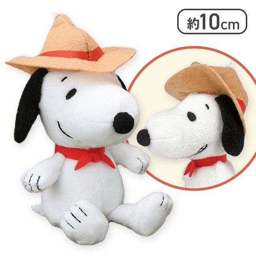 【スヌーピー(スマイル)】SNOOPY マスコット ビーグル・スカウト