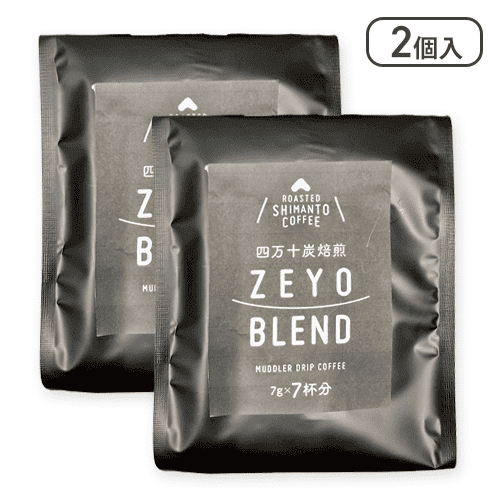 【2個セット】四万十珈琲　ゼヨブレンド7P※賞味期限:2025/03/14