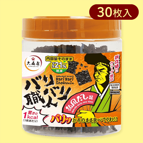 【和風だし】バリバリ職人 ※賞味期限:2025/01/31