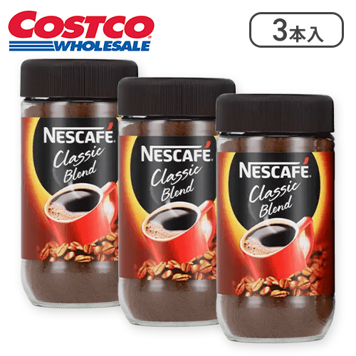 ネスレ ネスカフェクラシックインスタントコーヒー175g×3※賞味期限:2026/01/31