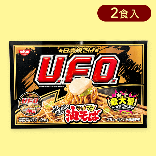 日清UFO油そばラー油マヨ2PBOX※賞味期限:2024/09/19