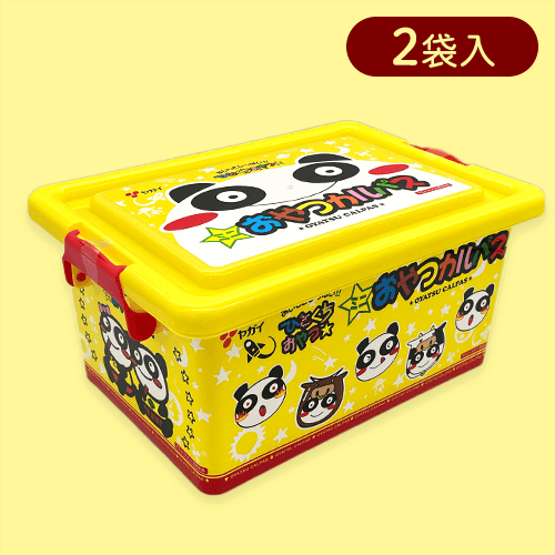 おやつカルパスお菓子コンテナ※賞味期限:2024/10/06