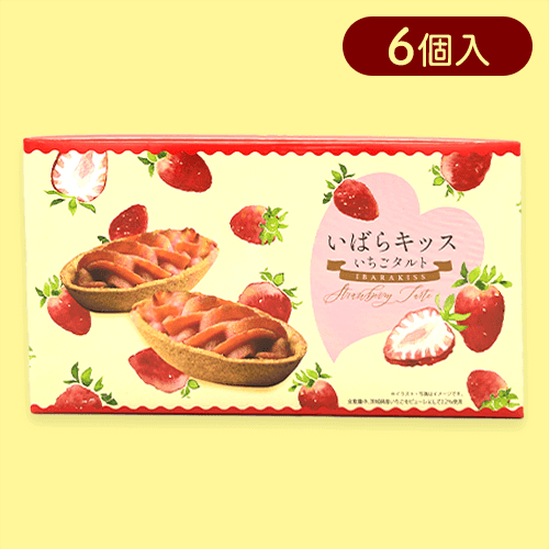 いばらキッスいちごたると※賞味期限:2024/08/23