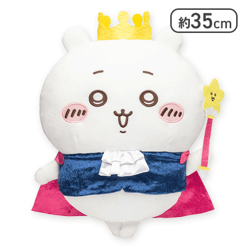 【ちいかわ】誕生日なちいかわBIGぬいぐるみ