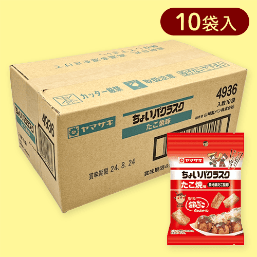 ちょいパクラスク×築地銀だこ※賞味期限:2024/8/24