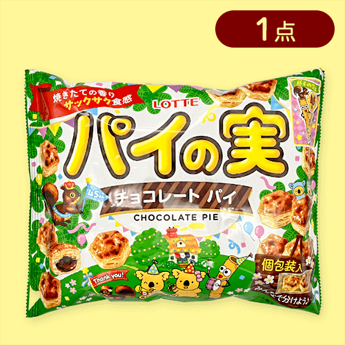 パイの実　シェアパック※賞味期限:2025/03/31