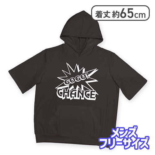 【単品配送不可】【センタープリントデザイン】JUGGLER 5分袖パーカー