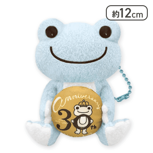 【あお】かえるのピクルス30thアニバーサリーマスコットBC