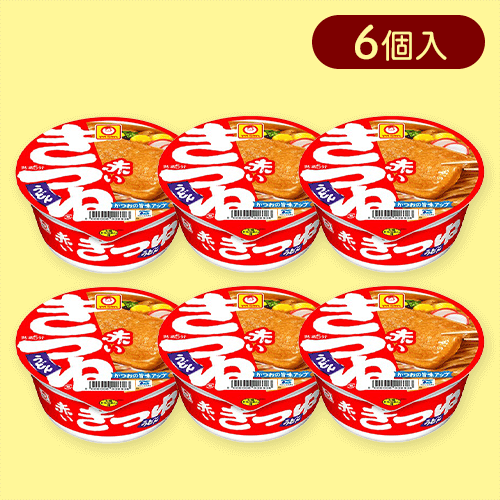 【6個入】マルちゃん 赤いきつねうどん※賞味期限:2024/10/05