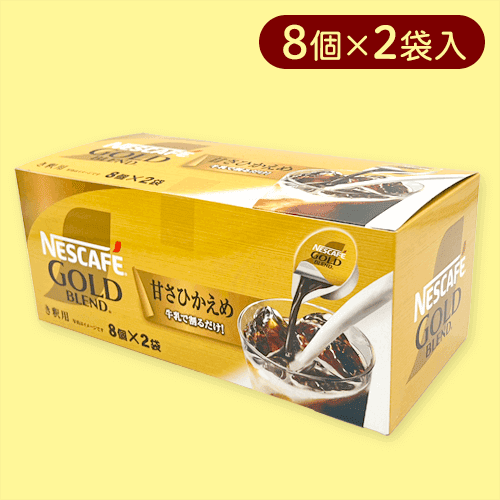 【ゴールドブレンド】ネスカフェポーションBOX※賞味期限:2025/03/31