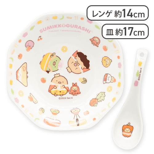 【ピンク】すみっコぐらし ようこそ! たべもの王国 中華チャーハンセット