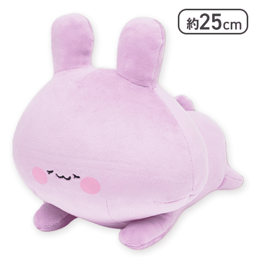 【あねみみちゃん】あさみみちゃん アームクッション