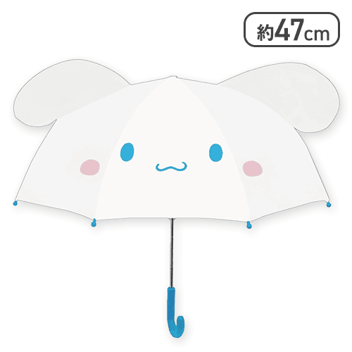 【シナモロール】サンリオ 耳付き傘