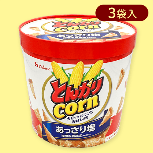 【あっさり塩】とんがりコーンバーレルBOX※賞味期限:2024/11/15
