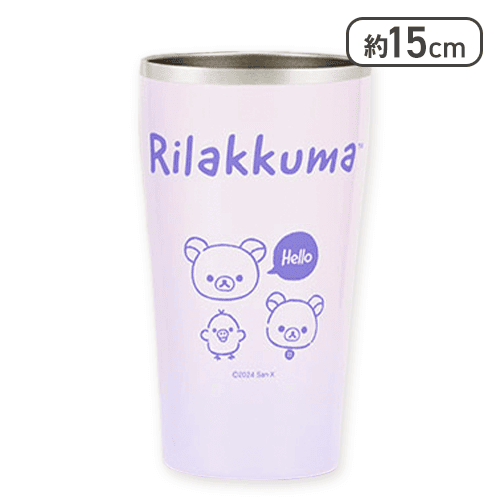 【ピンク&パープル】リラックマ Rilakkuma Style キラキラグラデーション真空ステンレスタンブラー