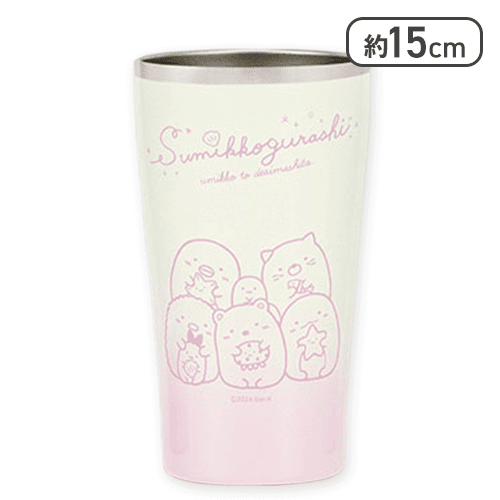 【クリーム&ピンク】すみっコぐらし すみっコとうみっコ キラキラグラデーション真空ステンレスタンブラー