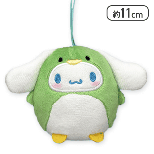 【グリーン】シナモロール まんまるペンギンマスコット