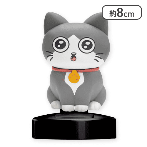 【口開け】ねこに転生したおじさん ゆらゆらソーラー