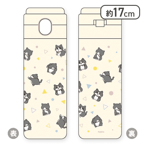 【ベージュ】ねこに転生したおじさん ステンレスボトル