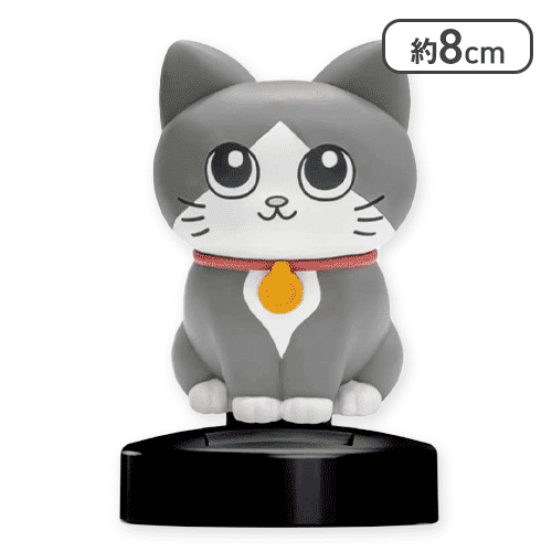 【口閉じ】ねこに転生したおじさん ゆらゆらソーラー