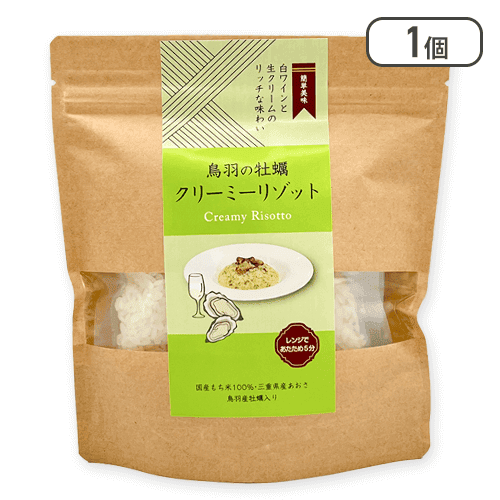牡蠣のクリーミーリゾット※賞味期限:2024/12/23