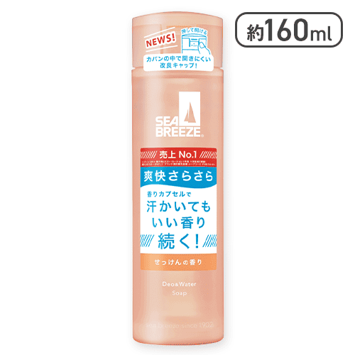 【Soap】シーブリーズ　デオ＆ウォーター