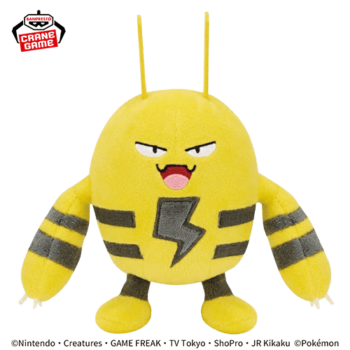 エレキッド】ポケットモンスター カラーセレクションぬいぐるみ-yellow