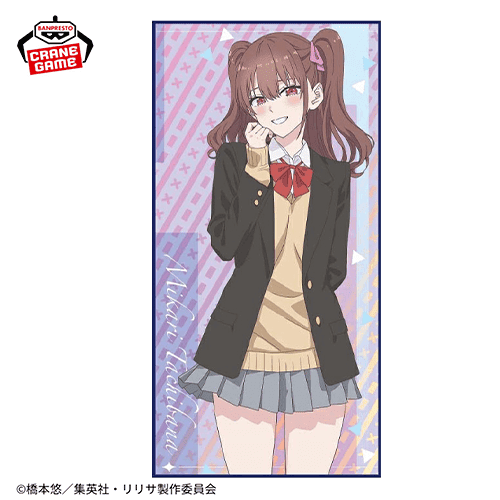 【橘美花莉】2.5次元の誘惑 フルカラータオル
