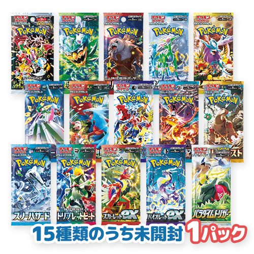 ポケモンカードパック プレミアムアソートver1 | オンラインクレーン