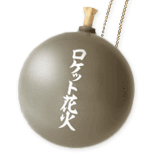【ロケット花火】た〜まや〜♪花火玉