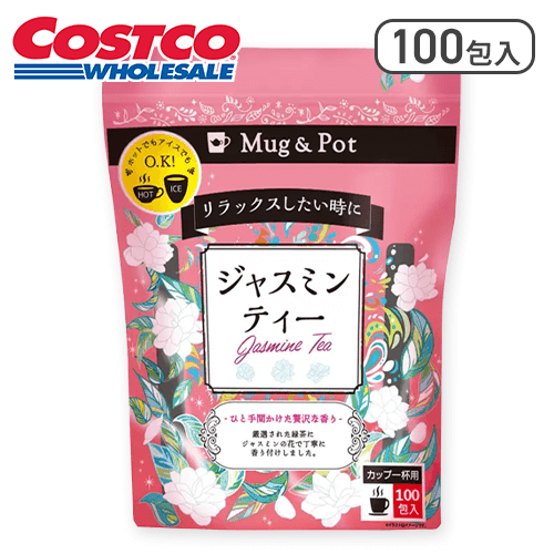Mug & Pot ジャスミン茶 1.5g X 100包※賞味期限:2025/12/31