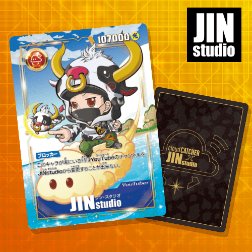 【単品配送不可】【出撃】JINstudioトレーディングカードvol .1