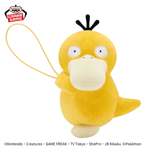コダック】ポケットモンスター ぐらぶらりんぬいぐるみ-コダック