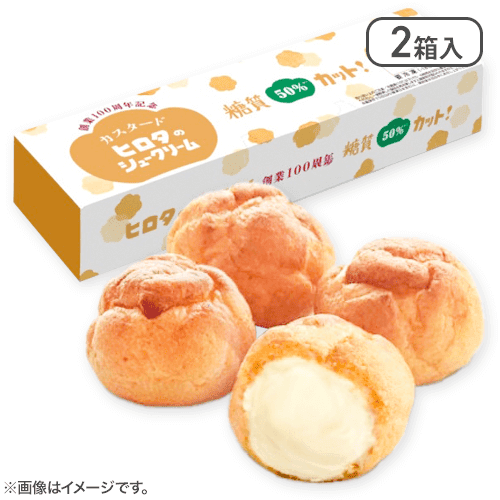 【2箱入】糖質50カット　カスタードシュー：直送