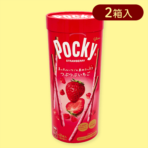 いちご】ポッキーパイプBOX※賞味期限:2025/06/30 | オンラインクレーン
