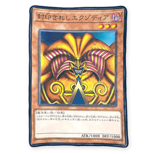 「未開封品」遊戯王 ブランケット エクゾディア エグゾディア】遊戯王カードゲームBIGカードブランケット