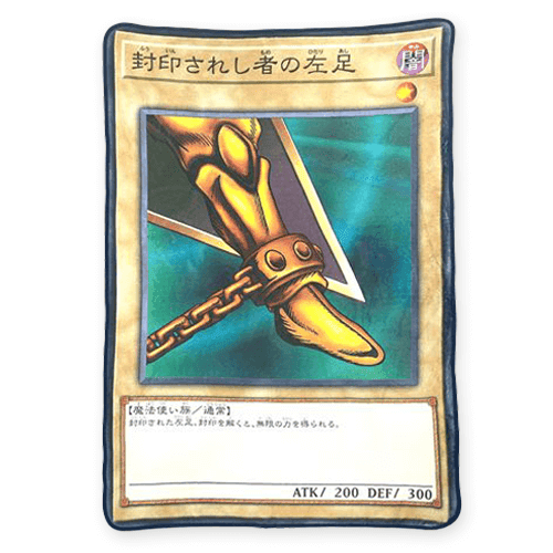 左足】遊戯王カードゲームBIGカードブランケット 「エクゾディア