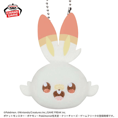 【ヒバニー】ポケピース ボールチェーン付きぬいぐるみvol.1